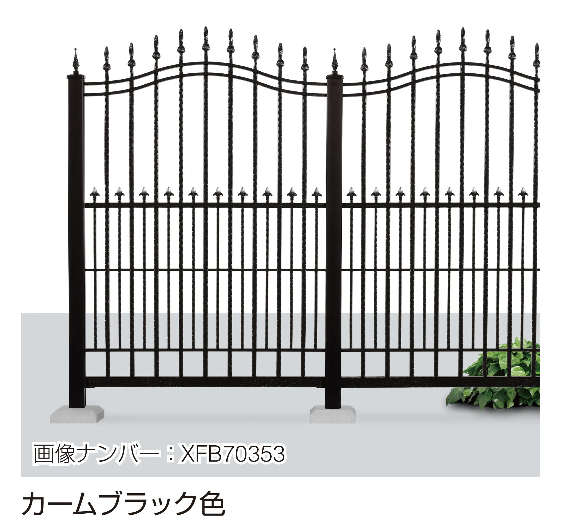 YKK APの「シャローネ フェンスEM07型」