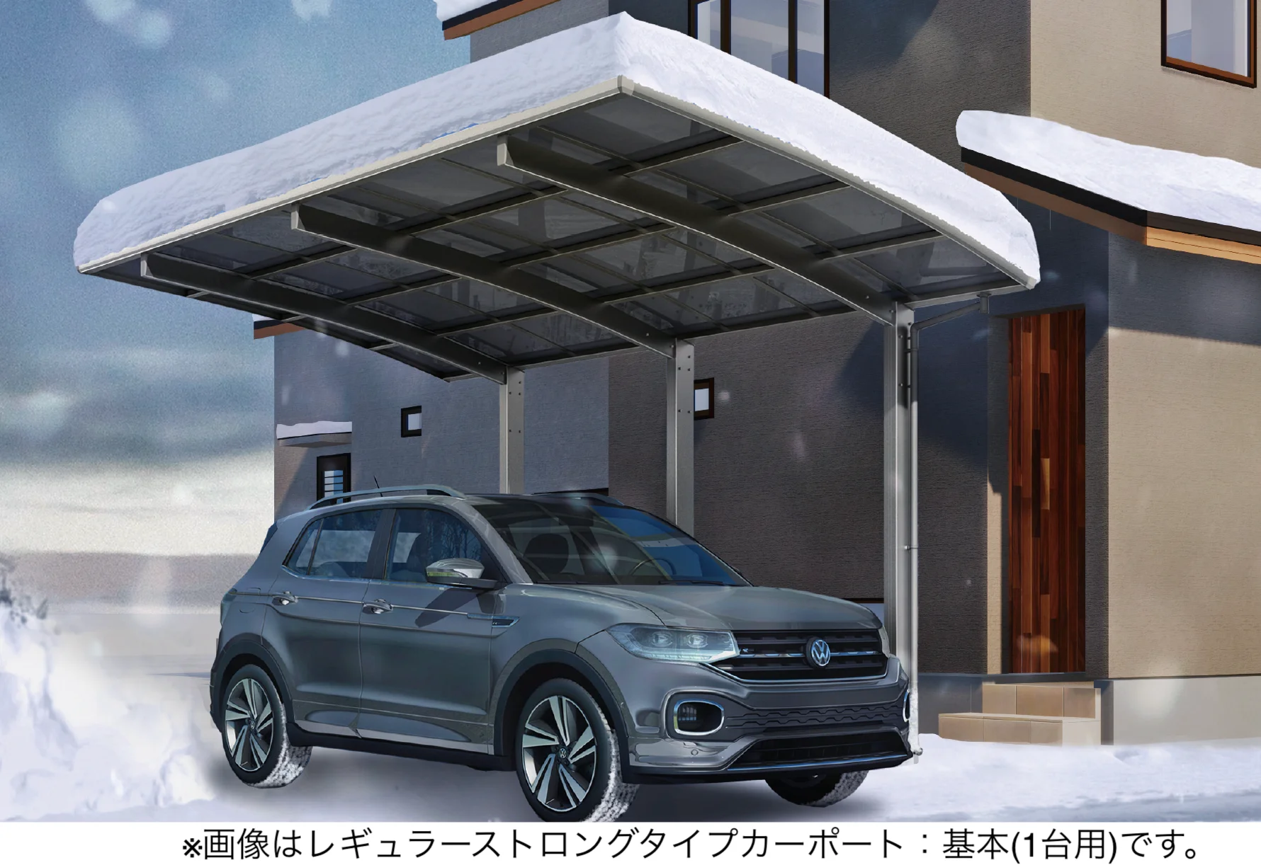 大仙の「リアルポートⅣ レギュラーストロングタイプ カーポート:合掌(2台用)【2025年版】」