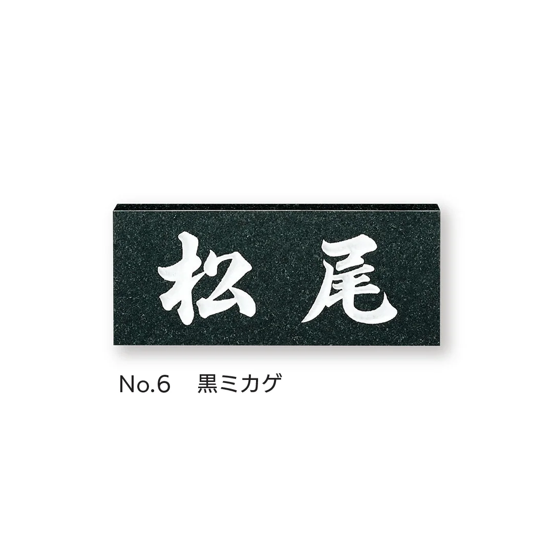 福彫の「スタンダード」のサブ画像5