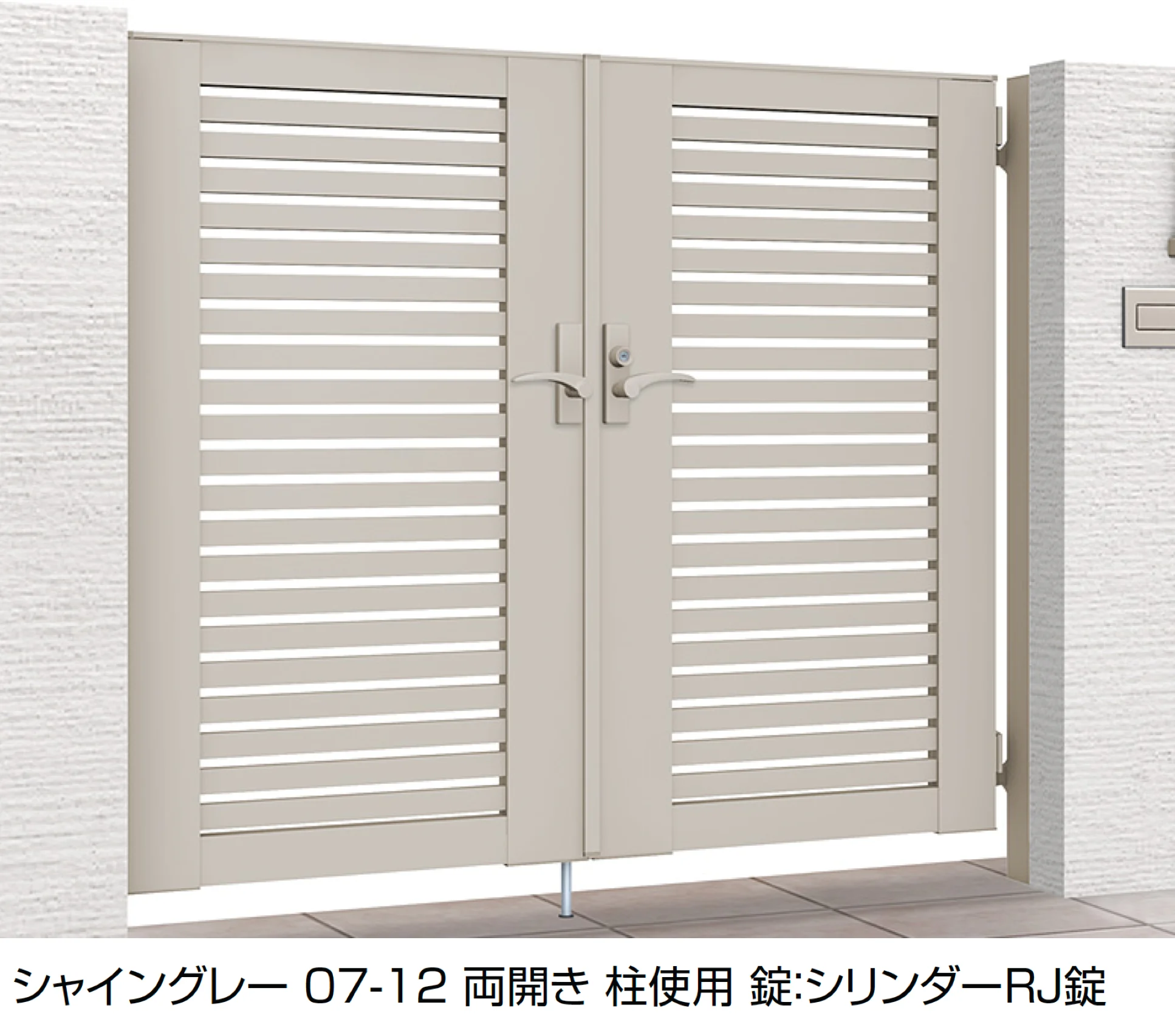 LIXILの「開き門扉AB YS1型」