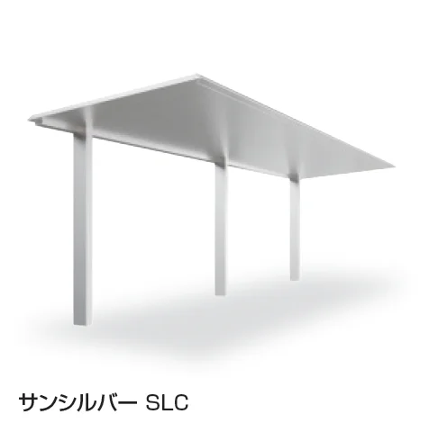 三協アルミの「FⅡリンクロス オープンタイプ 600N/㎡」