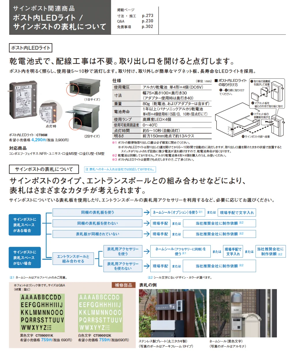 コンボ-エフ【2024年版】_価格_3