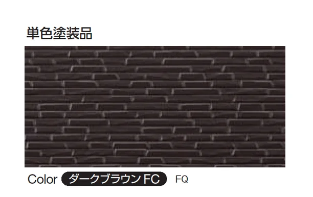 YKK APの「シャインウォール S1型（鋼板）【2025年版】」のサブ画像6