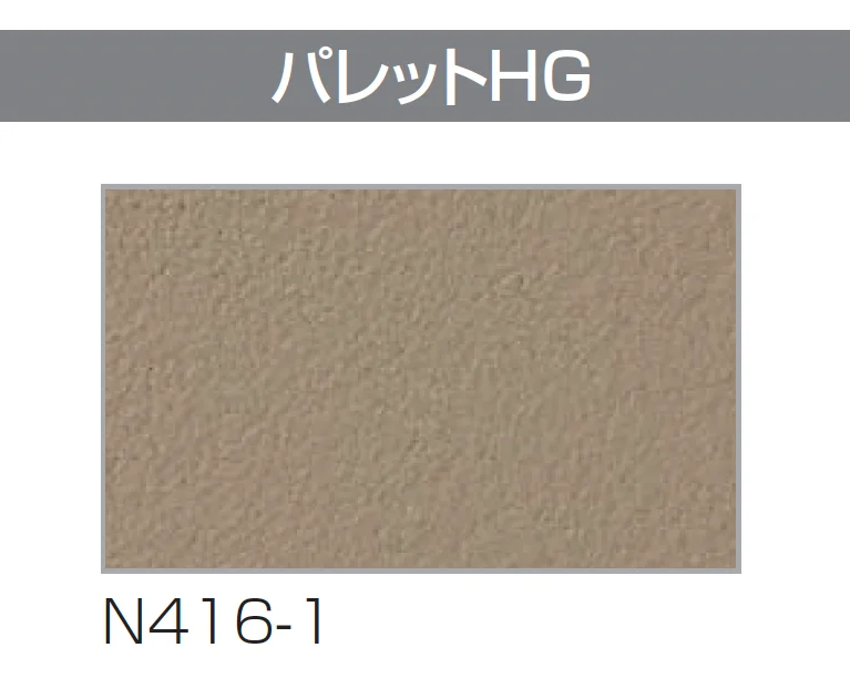 四国化成の「エコ美ウォールHG 耐水タイプ【2025年版】」のサブ画像7