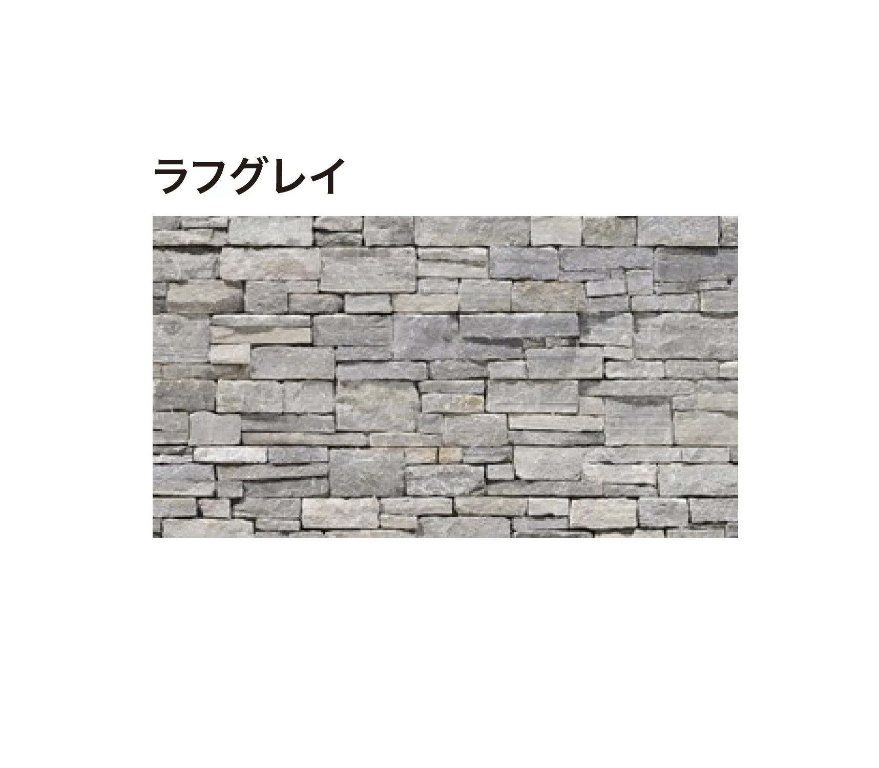 ゆとりの「クラッドストーン」のサブ画像3