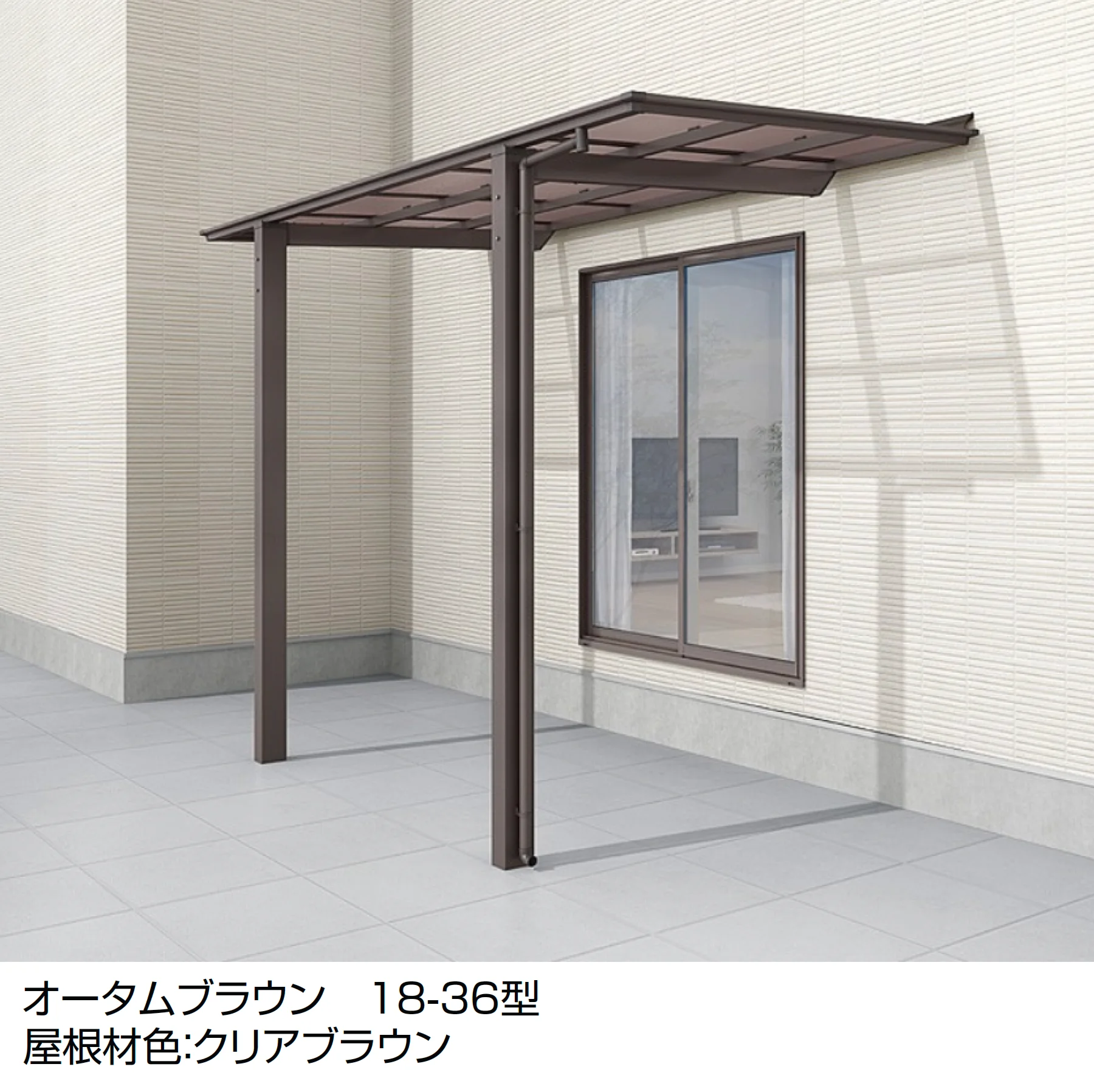 LIXILの「フーゴ F テラスタイプ」のサブ画像1