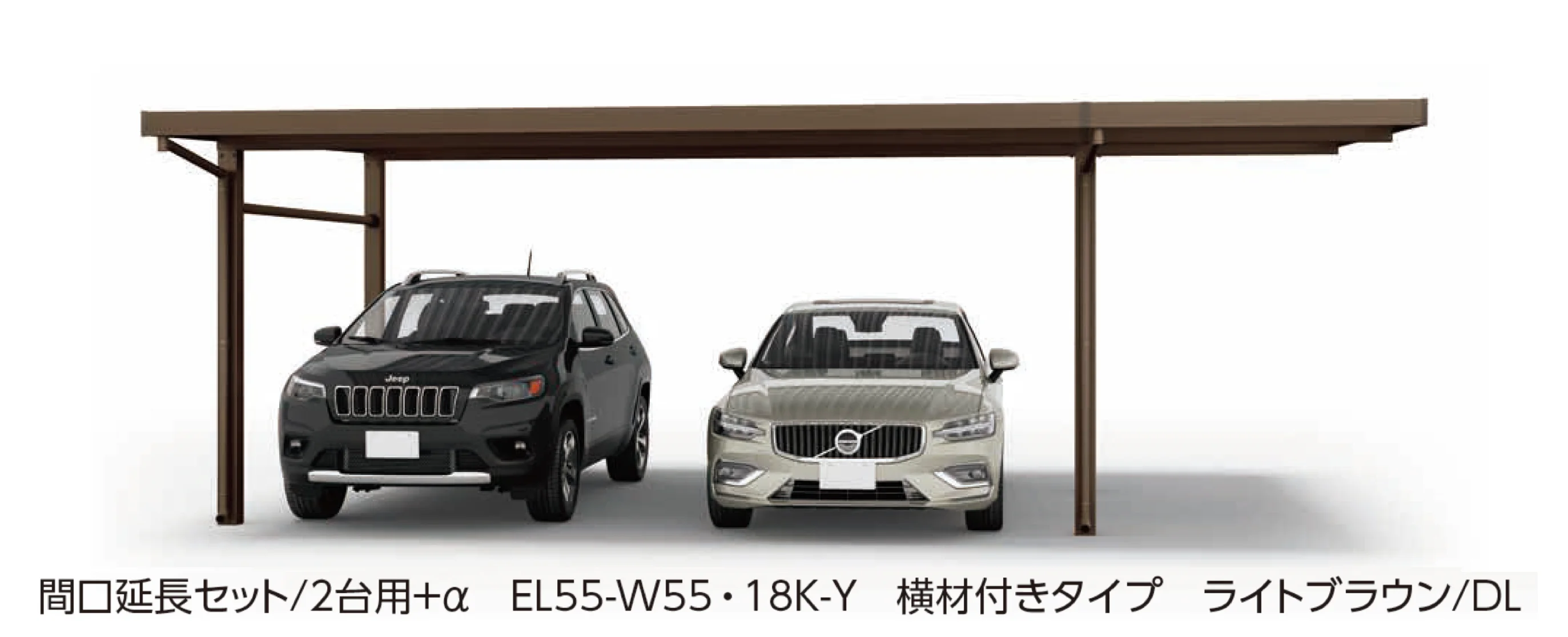 大仙の「ゆき盛くんⅢ・耐風くんⅢ light 積雪30cm仕様 間口延長セット/2台用+α」