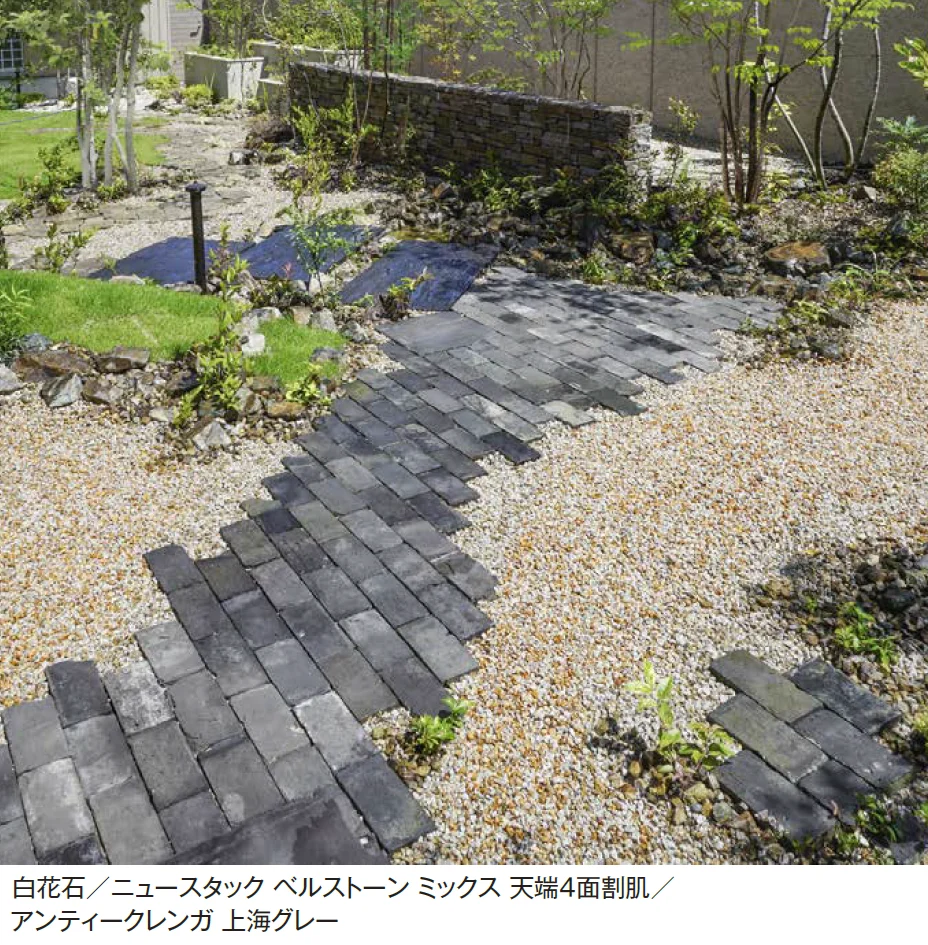 エクシスランドの「白花石【2024年版】」
