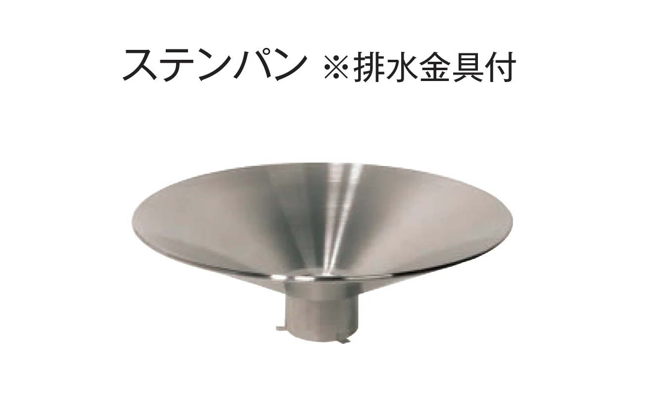 東洋工業の「ウォータービュー ステンパン」のサブ画像2