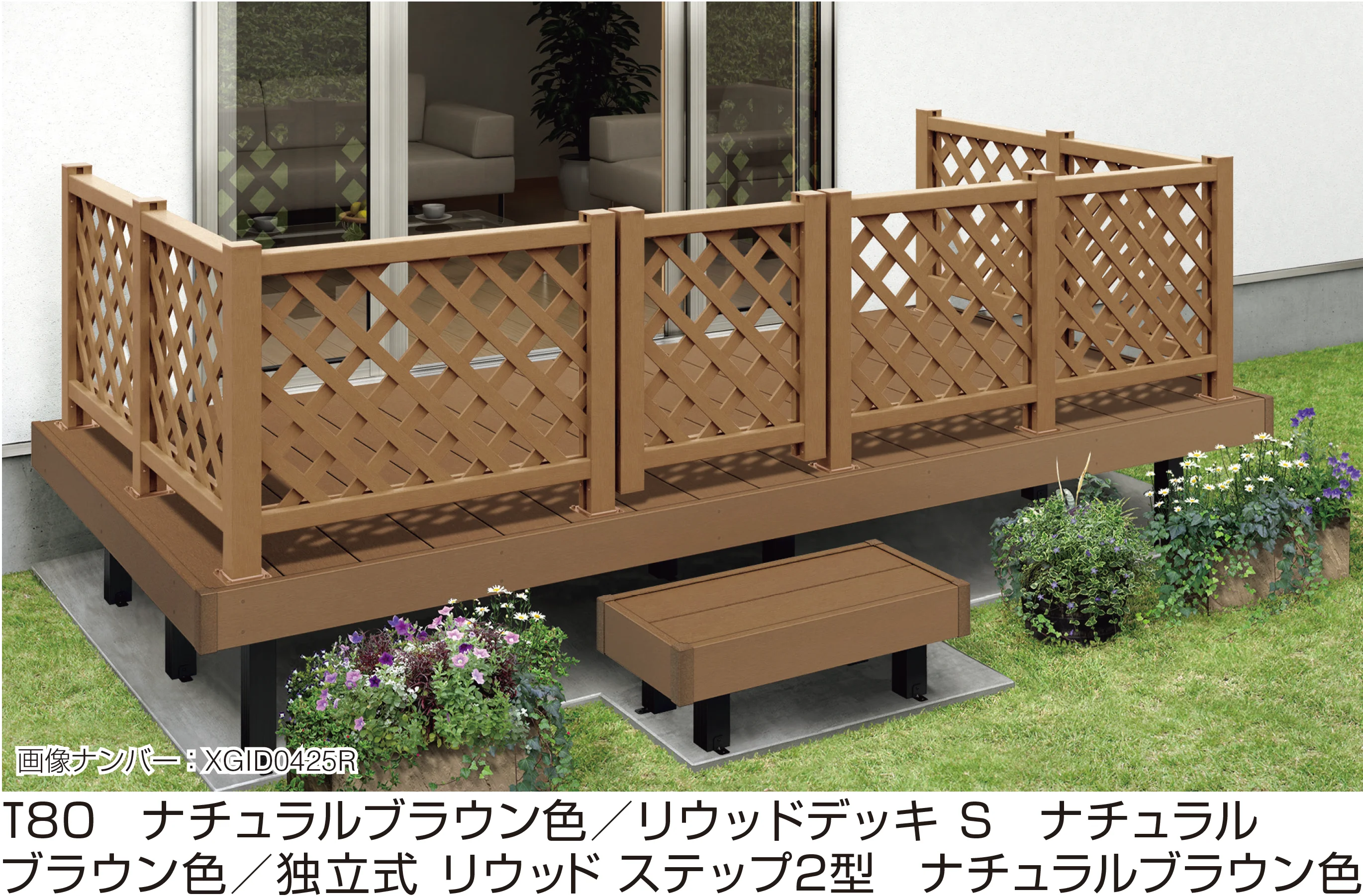 デッキ門扉 | YKK AP | 建材サーチ