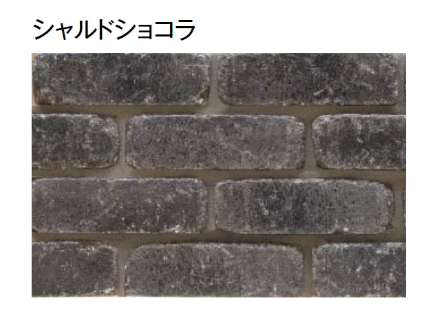 東洋工業の「シャルドブリックウォール」のサブ画像8
