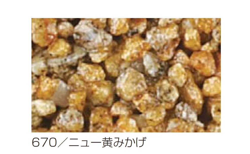 四国化成の「リンクストーンM」のサブ画像13