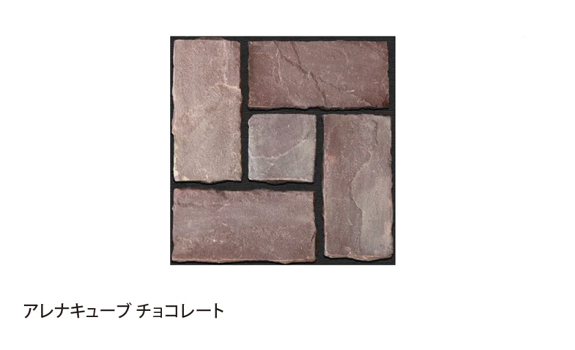 EXDECOの「アレナキューブ【関東版】」のサブ画像2