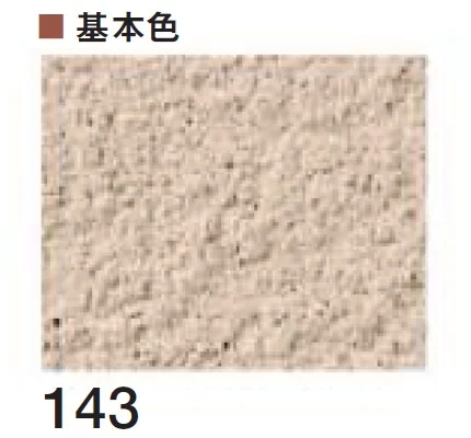 四国化成の「ルミデコール【2026年3月末 生産終了】」のサブ画像29