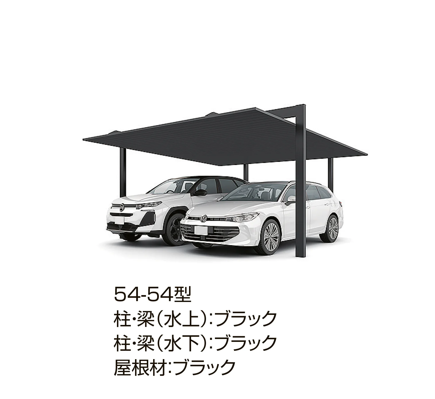LIXILの「カーポートSC フレーム 2台用」のサブ画像3