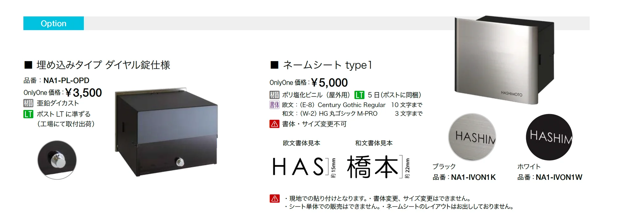 イルヴァリオ 埋め込みタイプ グレイン_価格_2