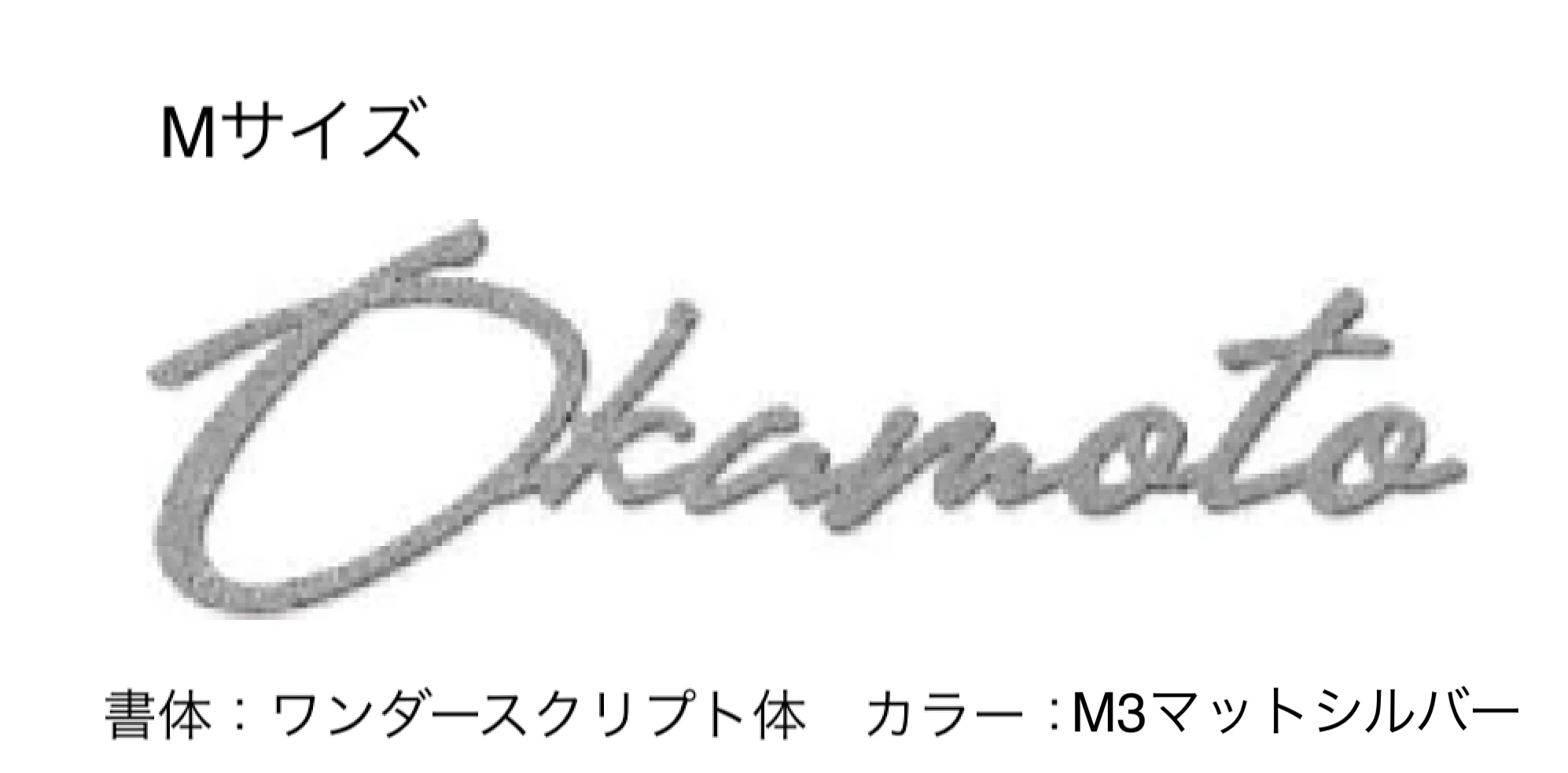 エクシスランドの「TM-カシーブカッティングサイン」のサブ画像5