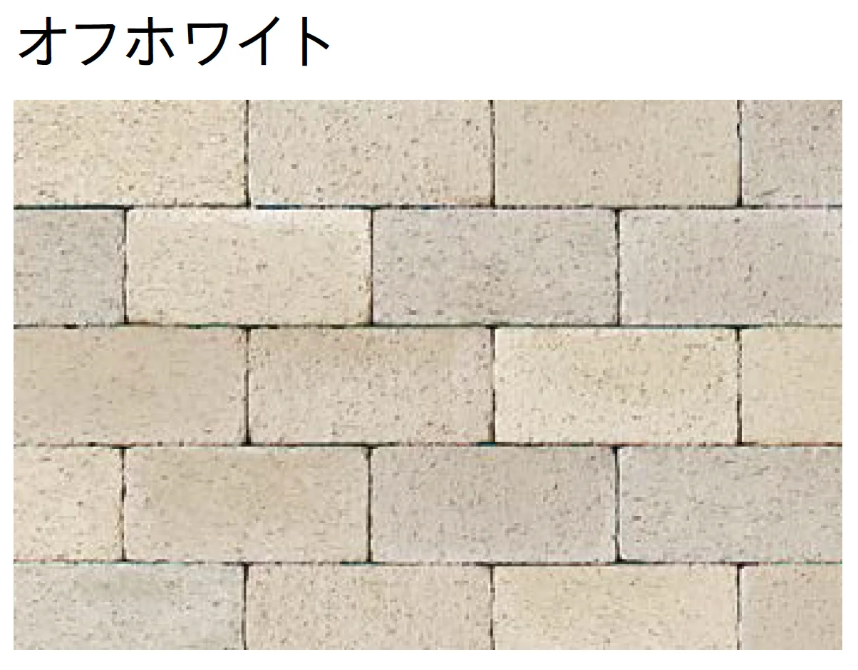 ユニソンの「ソイルレンガ210・ミニ(舗装材)【2025年版】」のサブ画像6