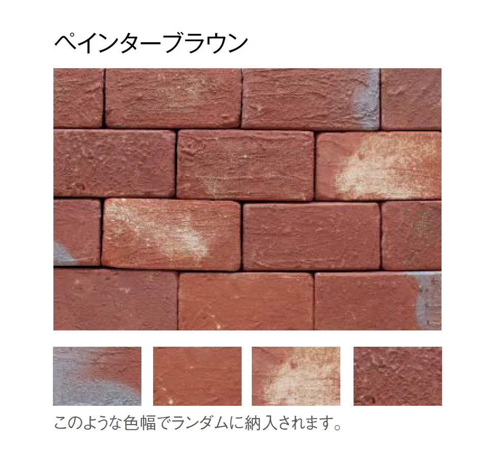 東洋工業の「オルダブリックペイブ」のサブ画像6