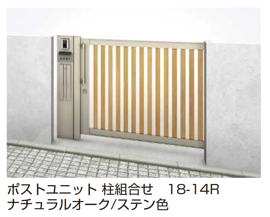 YKK APの「ルシアス スライド S03型 たて太格子【2025年版】」のサブ画像3