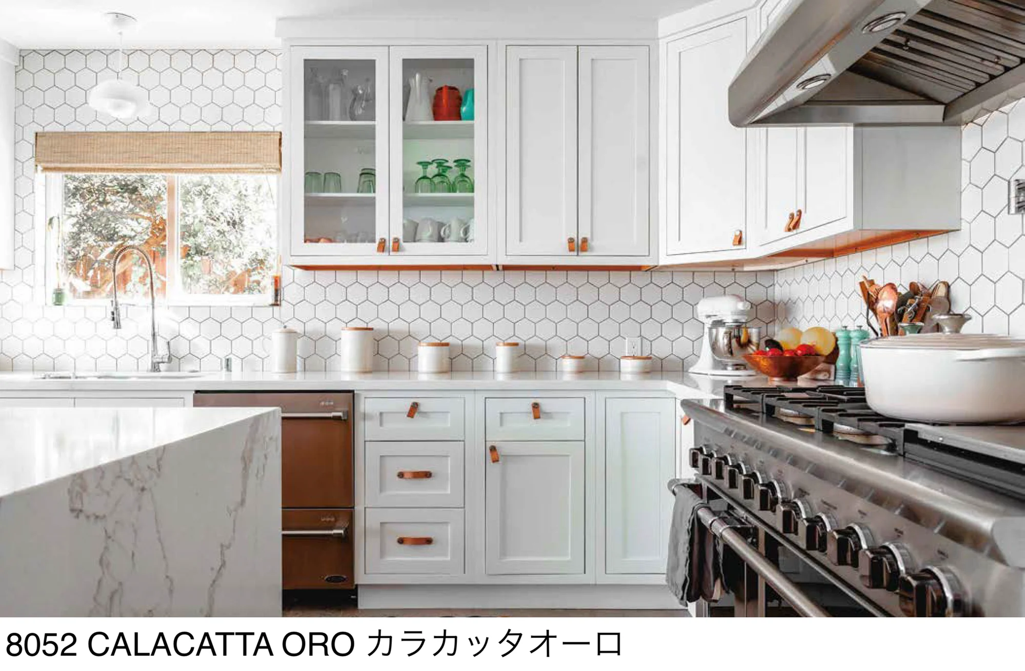 松下産業の「カラカッタオーロ」