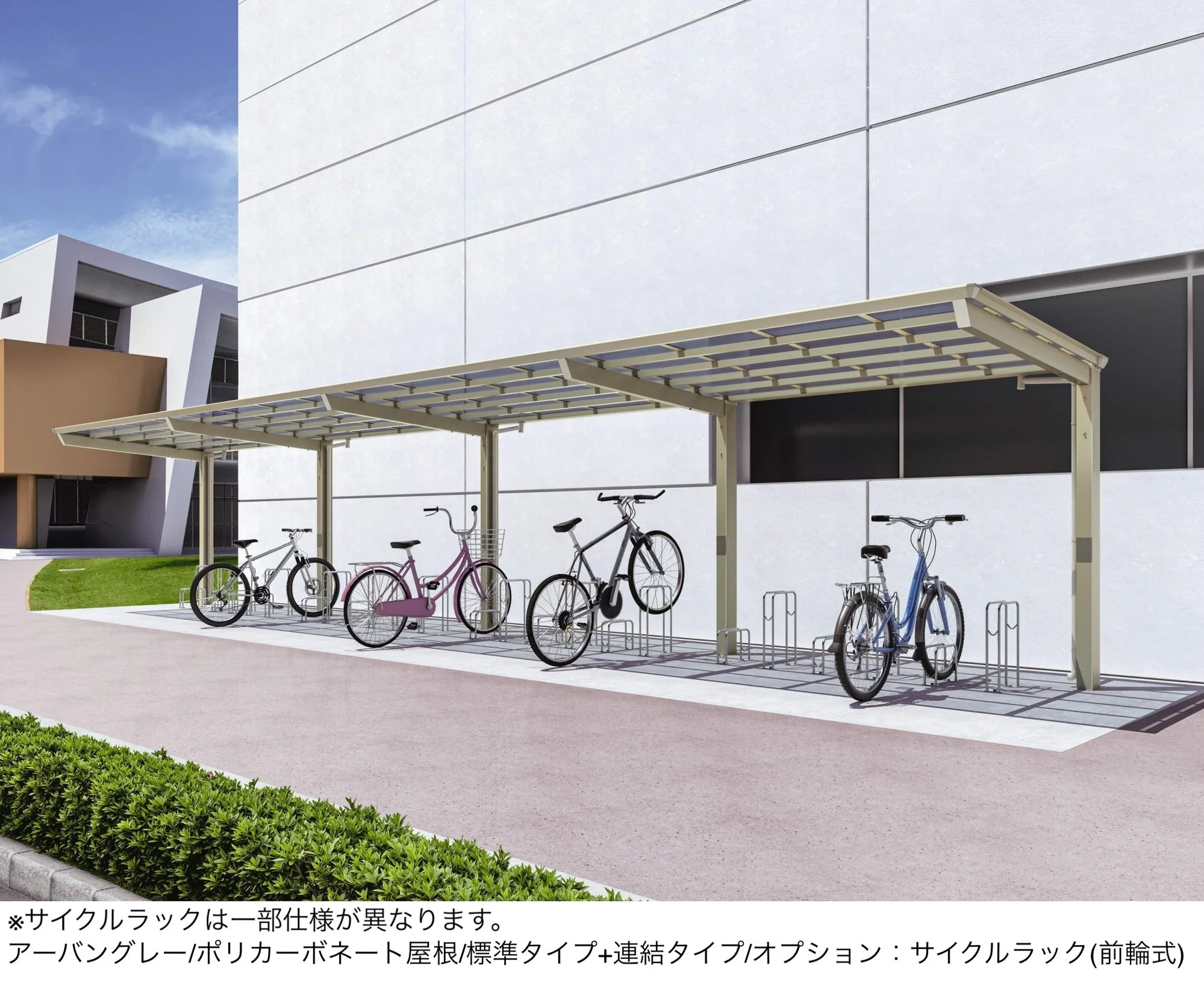 三協アルミの「リンリンスラッシュ オープンタイプ 900N/㎡」
