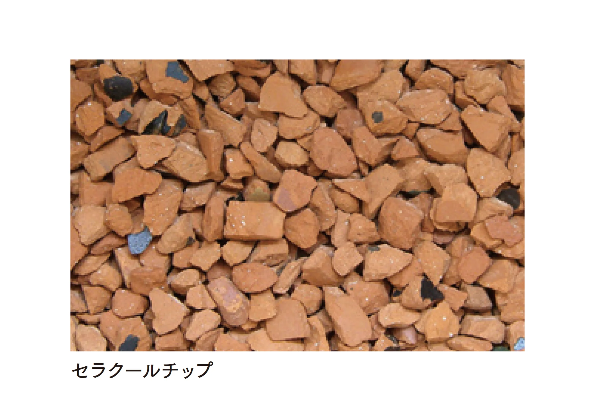 マチダコーポレーションの「ペイビングチップ」のサブ画像4