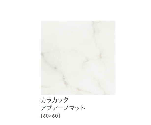 リビエラの「マーヴェルクス」のサブ画像6