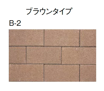 東洋工業の「ハイ・ブリック6【エリア限定販売】【2025年版】」のサブ画像6