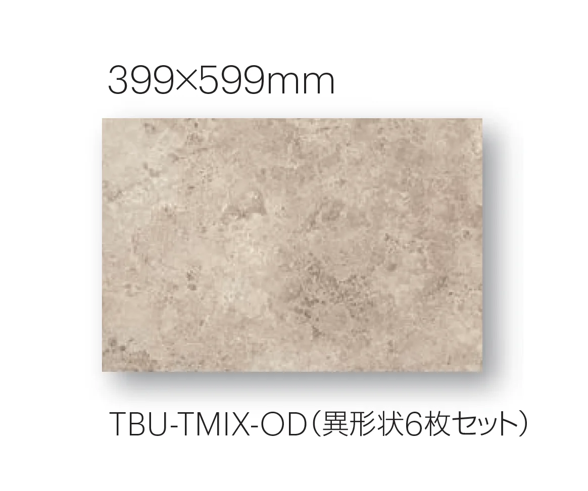 平田タイルの「ティブル」のサブ画像12
