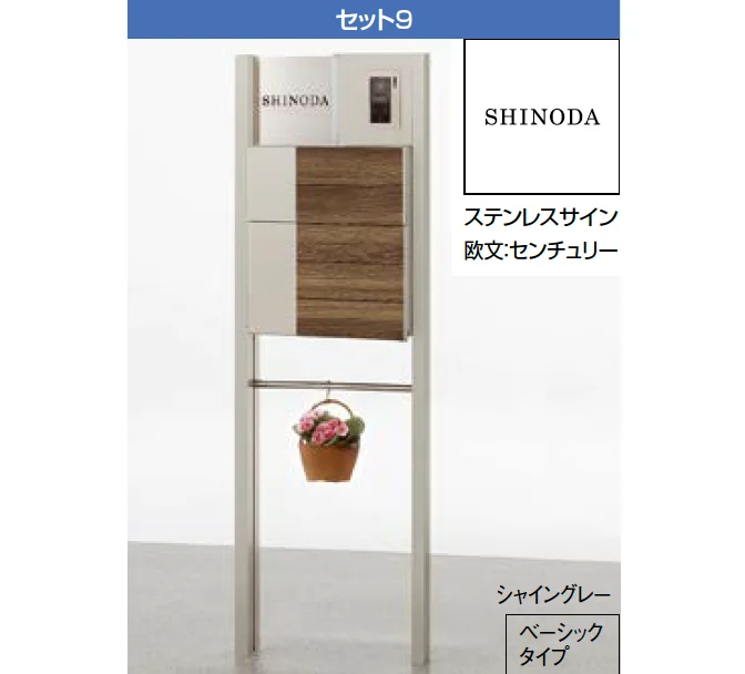 LIXILの「ファンクションユニット ウィルモダン」のサブ画像8