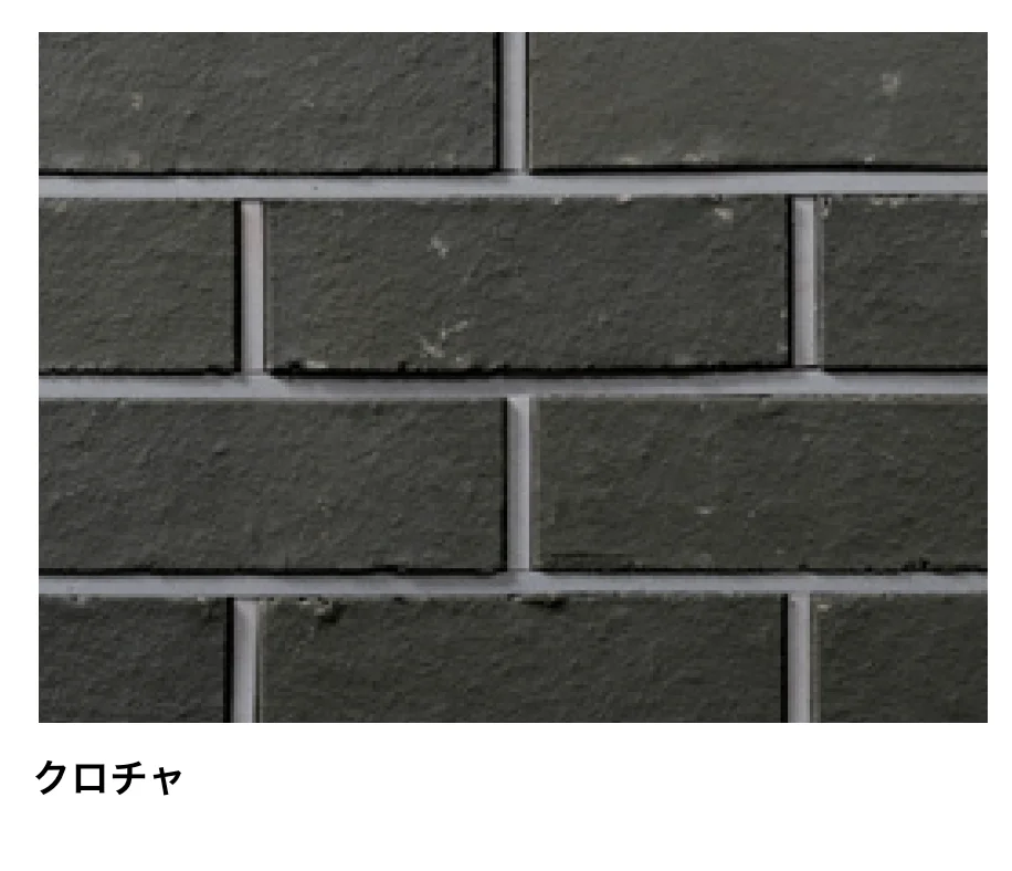 マチダコーポレーション | セトブリック【2025年版】 | 建材サーチ