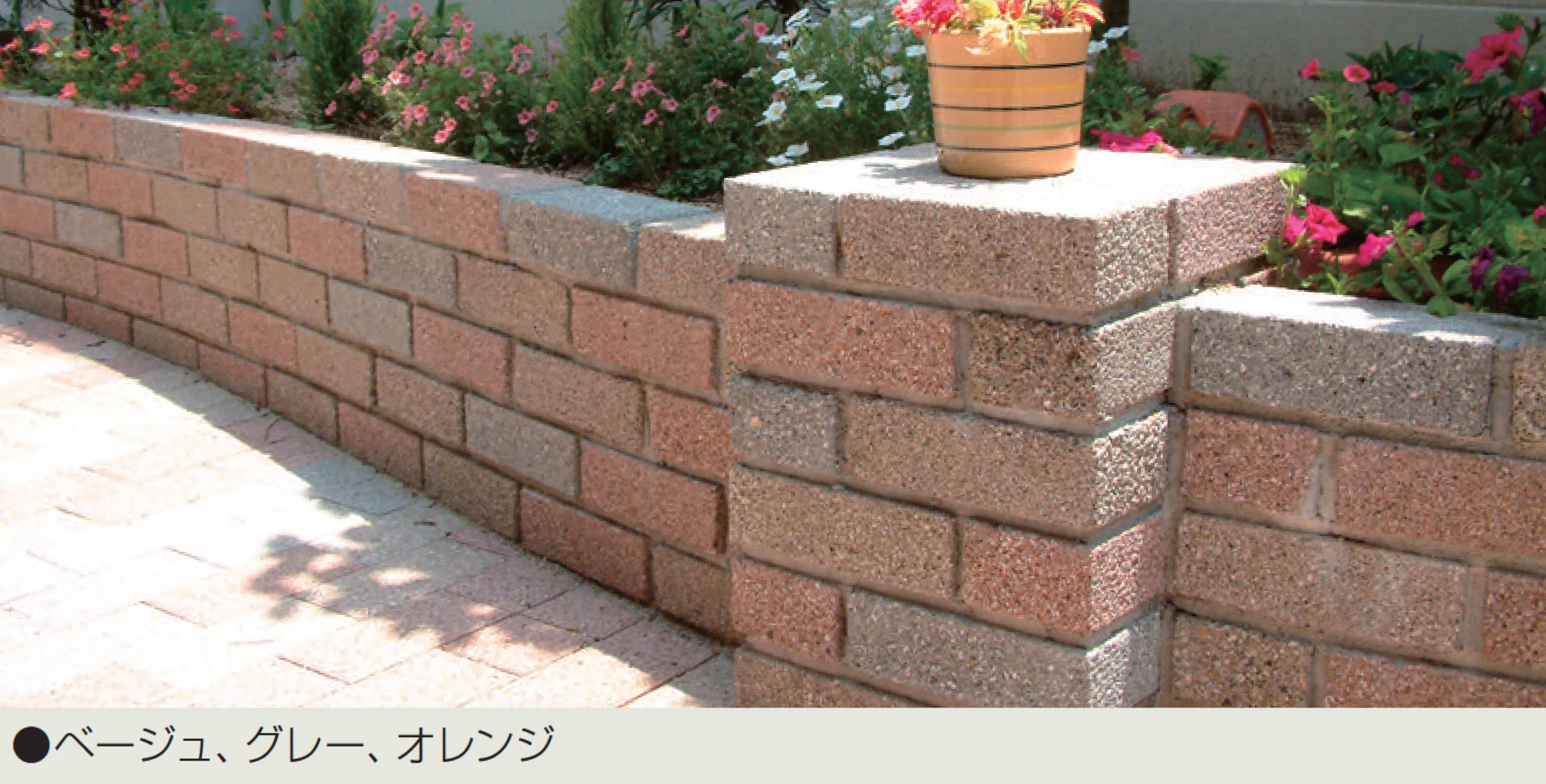 マツオコーポレーションの「アミック ウォール【2025年版】【廃番】」