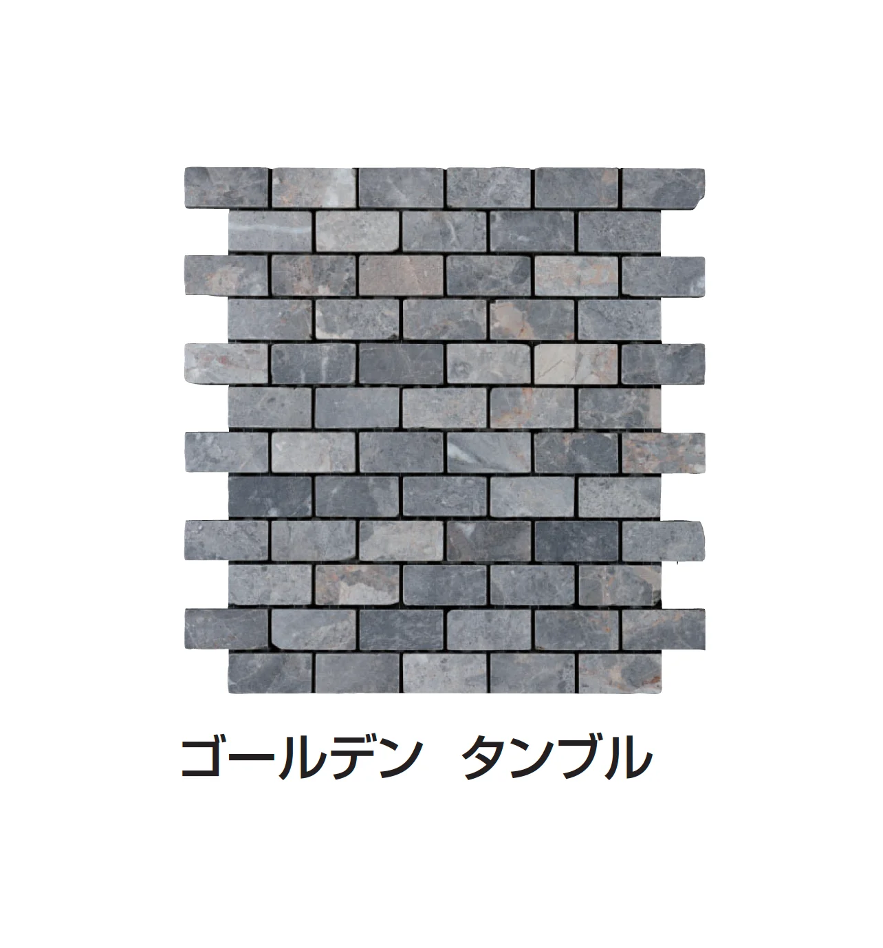 ギャザーの「モザイクストーンシート」のサブ画像5