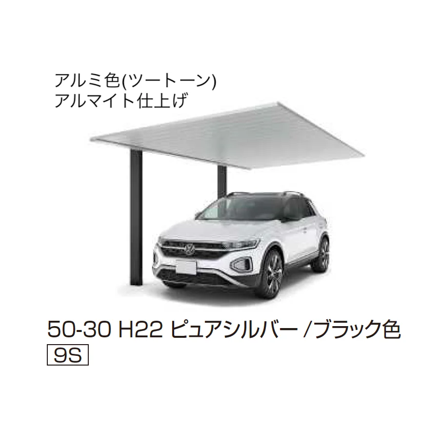 YKK APの「プレーンルーフ 600タイプ 1台用 単体【2025年版】」のサブ画像6