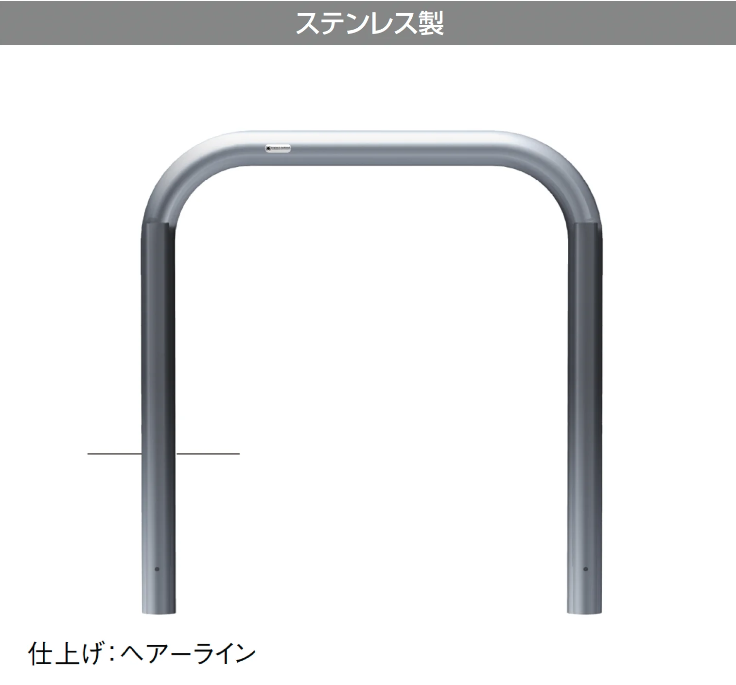 LIXILの「衝突防止ポール U76型 アーチ」のサブ画像2