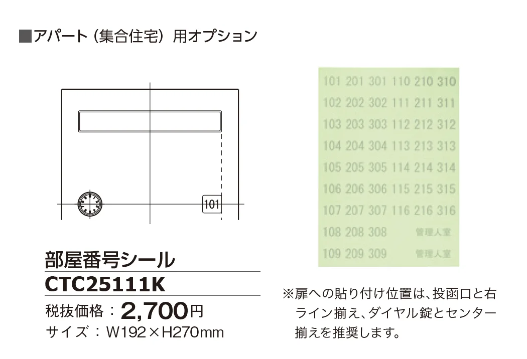 クリアスFF_価格_2