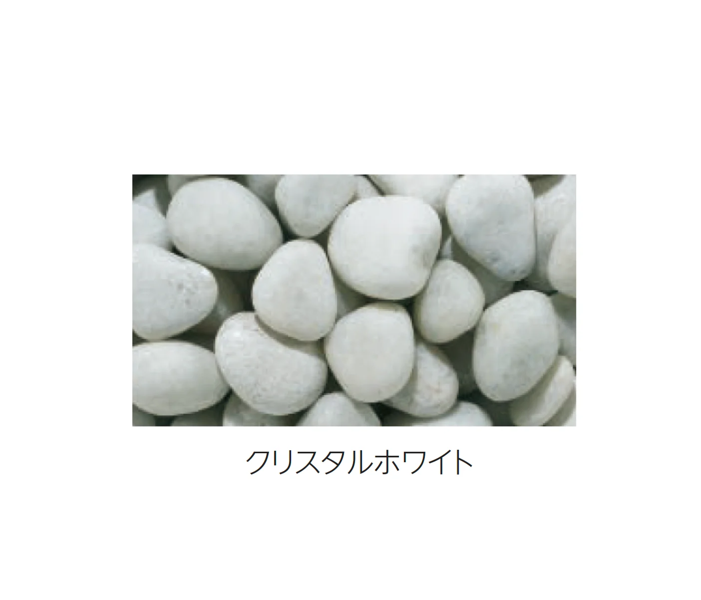 エスビックの「ピヤリS」のサブ画像3
