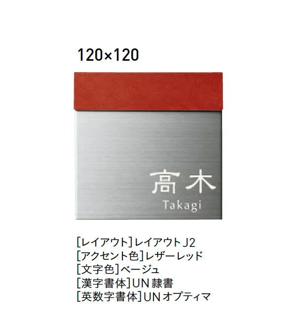 ユニソンの「ワンロック®︎ボワ」のサブ画像2