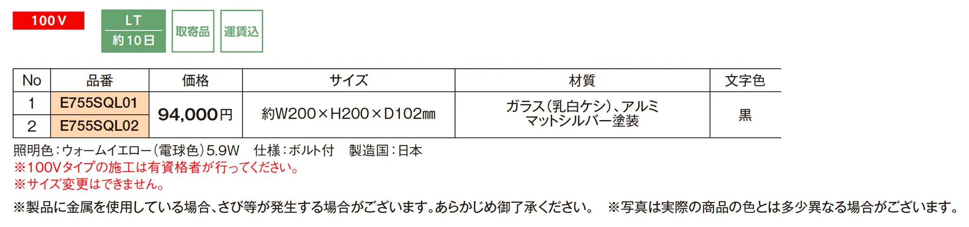 スクラウド_価格_1