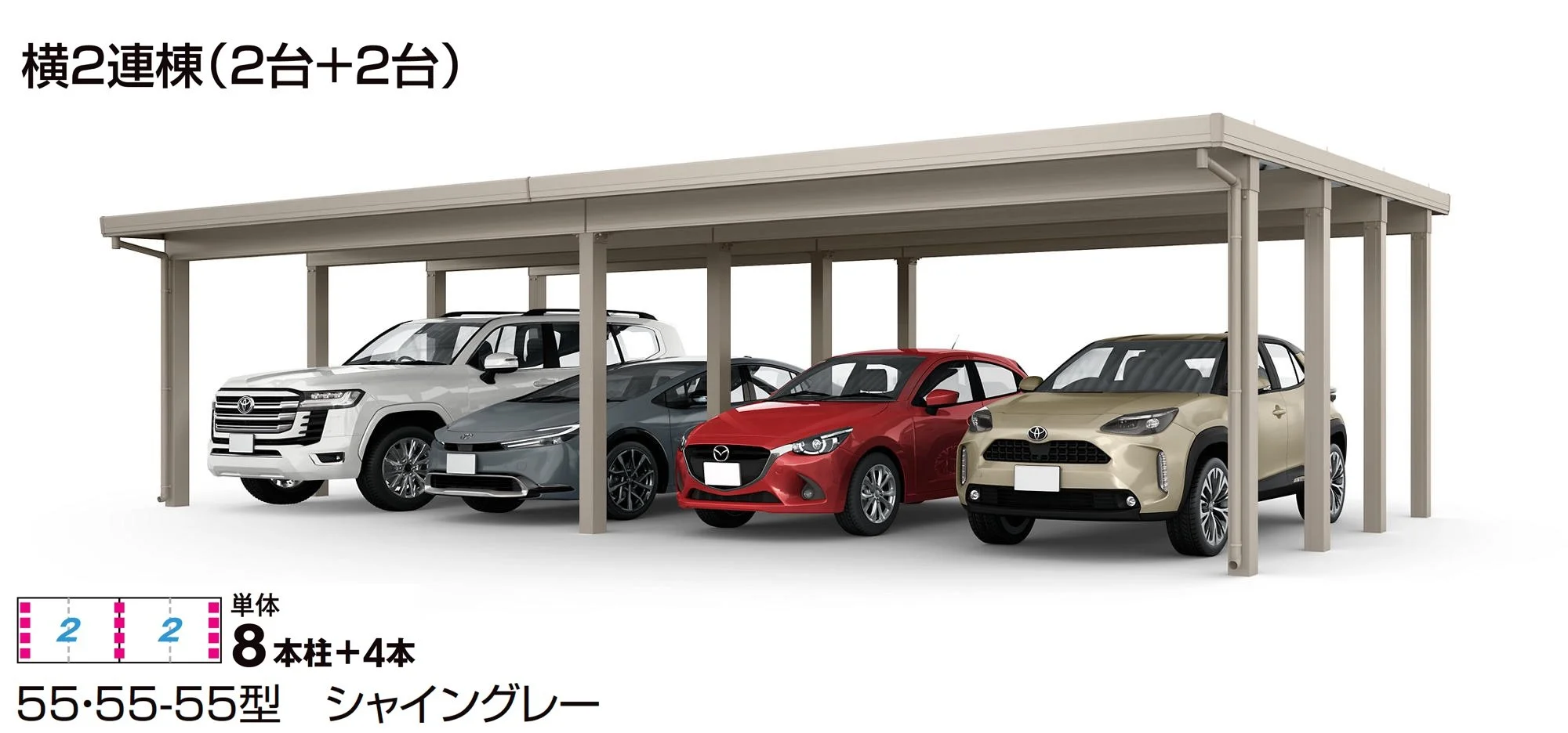 LIXILの「カーポートST 6000タイプ 4台用」のサブ画像2