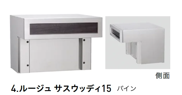 ユニソンの「ルージュ サスウッディ【2025年版】」のサブ画像2