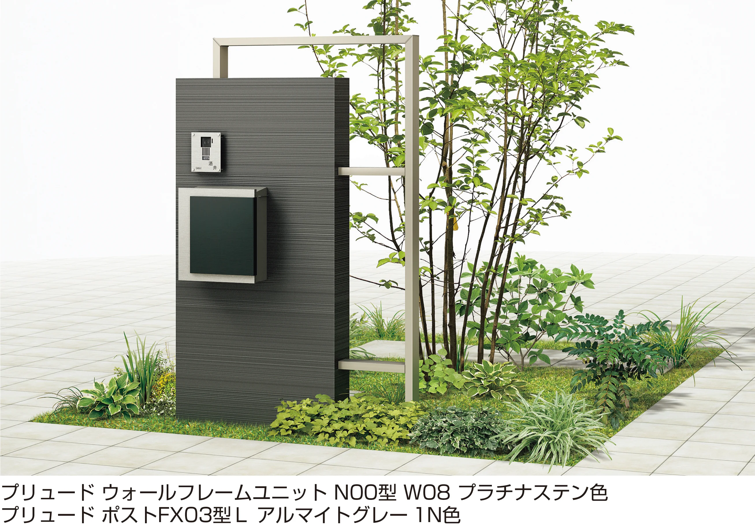 YKK APの「プリュードポスト FX03型」