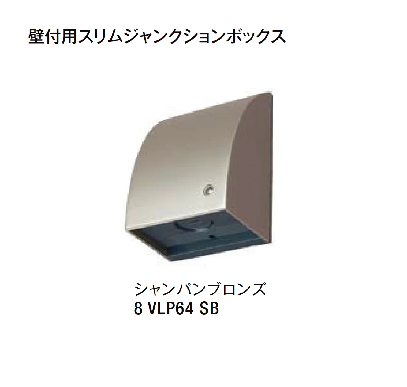 LIXILの「AC100V 照明アクセサリ」のサブ画像8