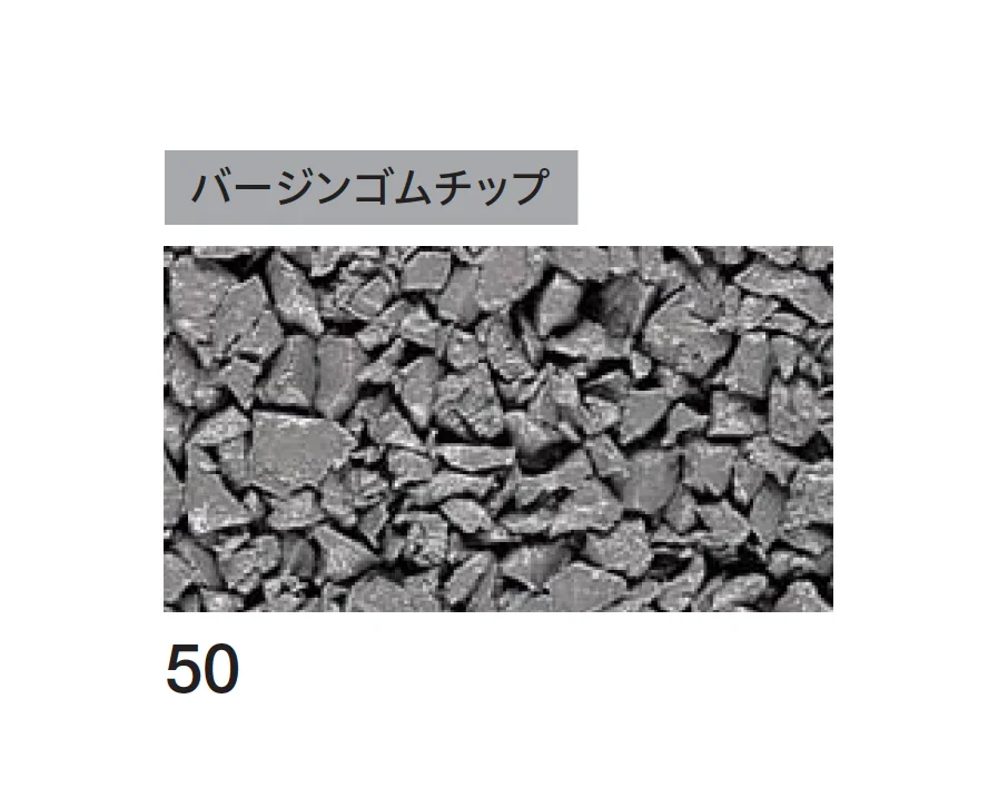 四国化成の「チップロード ソフト(鏝塗りタイプ)」のサブ画像2