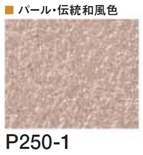 四国化成の「クイックウォール(複色仕上げ)【2024年版】」のサブ画像154