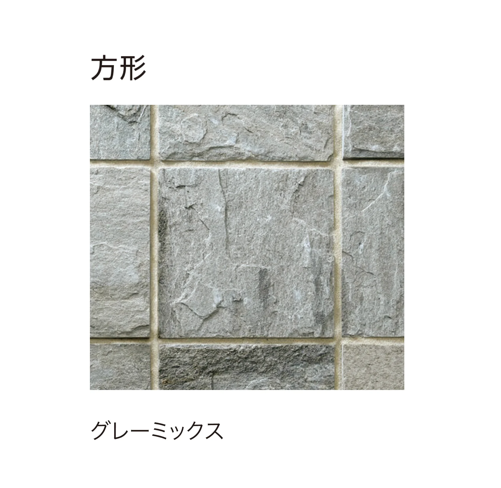 ゆとりの「リフレクトストーン」のサブ画像6