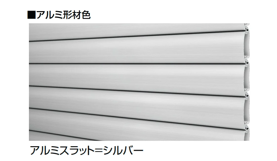 LIXILの「シングルシャッターS Fタイプ」のサブ画像6