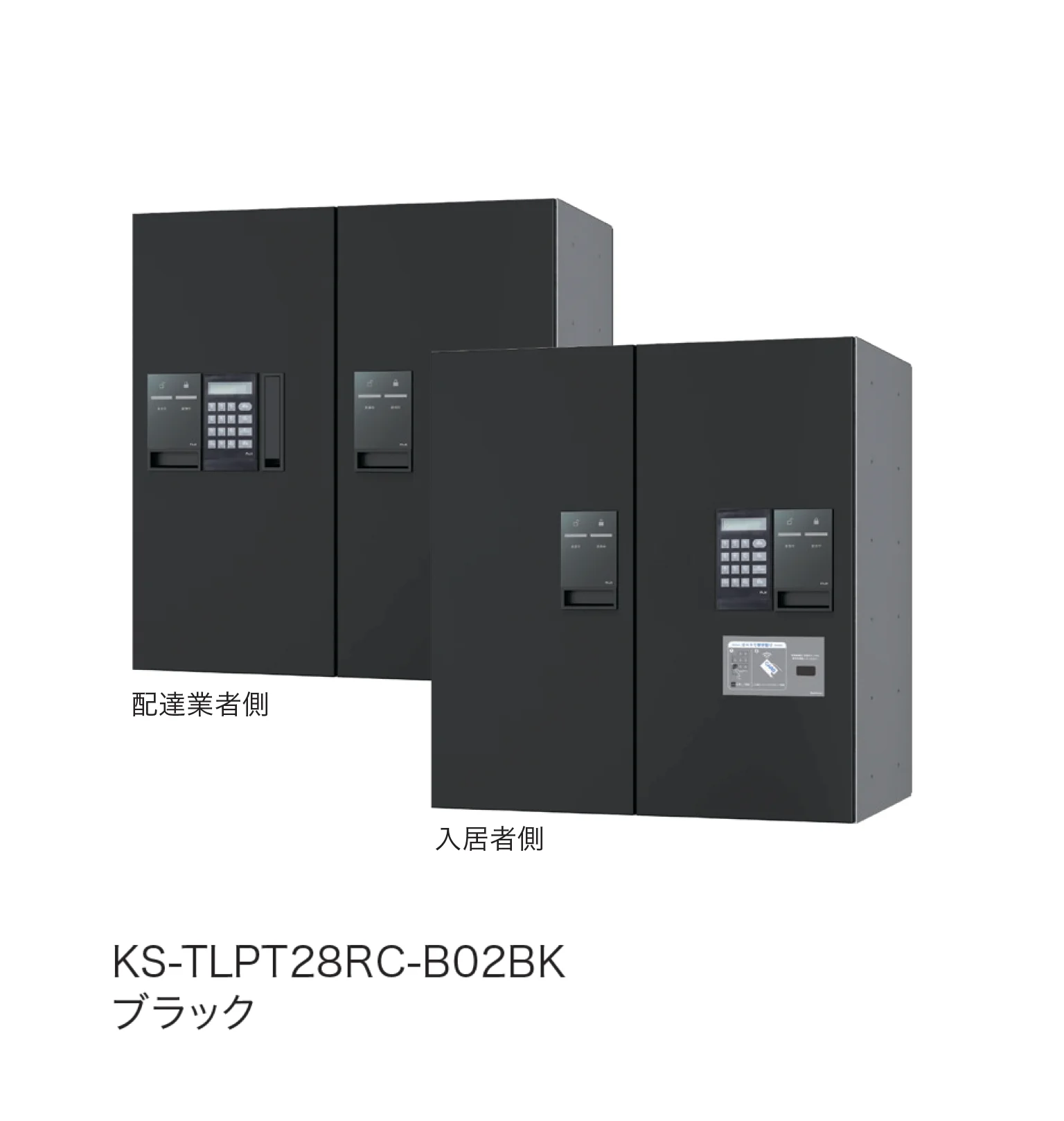 ナスタの「Nasta Box プチ宅 デジタルキー W280」のサブ画像3