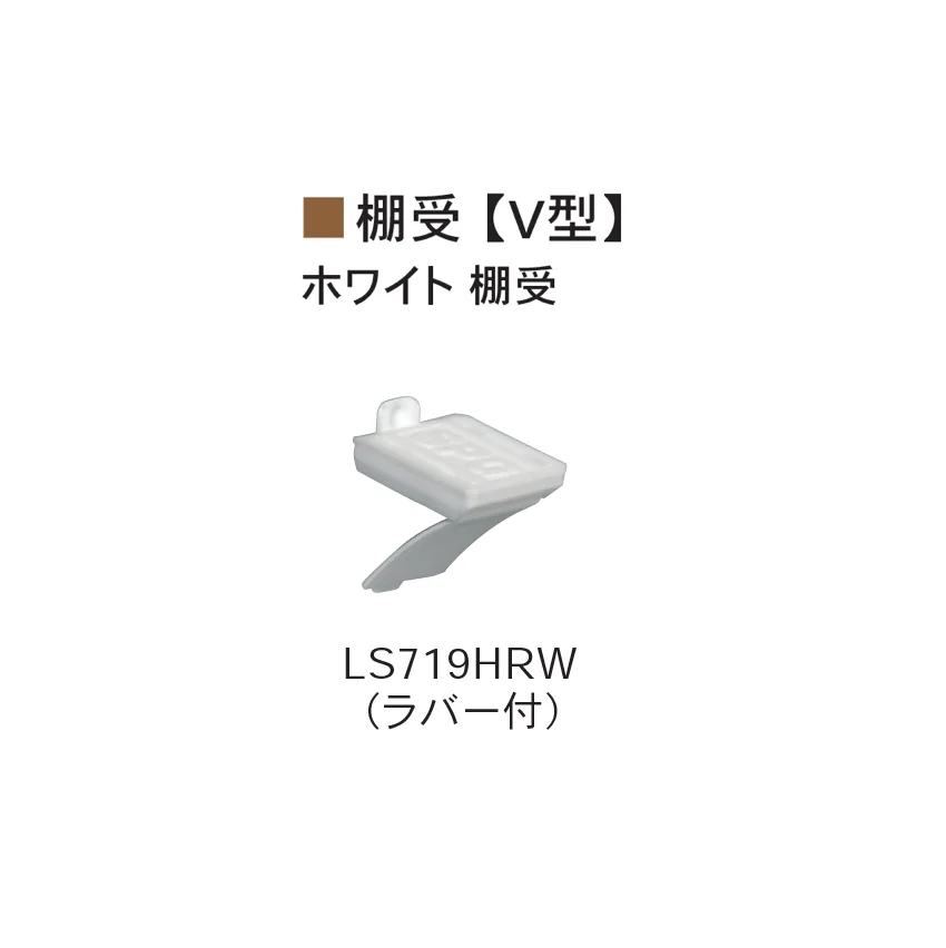 Bullsの「SUS棚柱/セット/シンプルパック」のサブ画像9